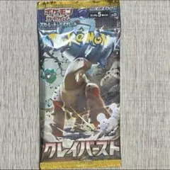 ポケモンカード バラパック クレイバーストパック 絶版バラパック 1パック 1P — image 1