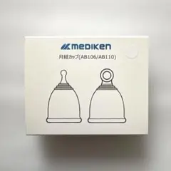 MEDIKEN 月経カップ Sサイズ — image 1