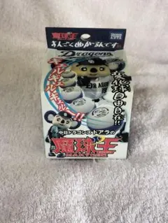 ☆匿名配送☆レトロ☆タカラトミーアーツ 中日ドラゴンズ ドアラの魔球王 — image 1