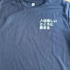 飲食店 Tシャツ ブラック Mサイズ — image 1