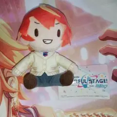 プロジェクトセカイ モアプラス ふわふわぬいぐるみ 天馬司 — image 1