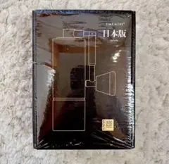 【新品未開封】TIMEMORE C3 Max Pro 手挽きコーヒーミル — image 1