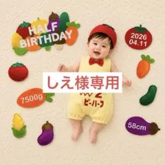 【7/8発送】　しえ様専用 — image 1