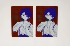 匿名配送　ナツコミ　夏コミ　メタキラカード　魔男のイチ　×2枚 — image 1