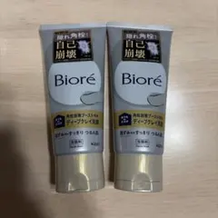 AimYuu様 リクエスト 2点 まとめ商品 — image 1