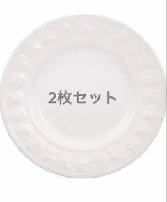 Wedgwood フェスティビティ プレート 21cm アイボリー — image 1