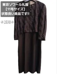 カードしおりクーポン — image 1