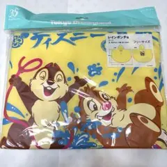 東京ディズニーランド 35周年 チップとデール レインポンチョ フリーサイズ — image 1