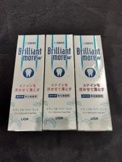 LION Brilliant more W 90g 3本セット — image 1