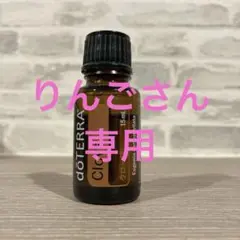 doTERRA クローブ エッセンシャルオイル 15ml — image 1