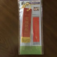 タイトーくじ 競走馬フライトタグ メジロマックイーン 宝塚記念 — image 1