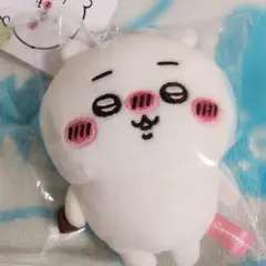 ちいかわ　ちょっと酔ったよマスコット（ちいかわ） — image 1