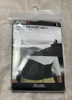 NEO GEAR PRO BACK SUPPORT BELT Lサイズ — image 1