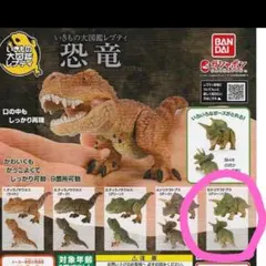 【匿名配送】いきもの大図鑑レプティ恐竜 トリケラトプス グリーン — image 1