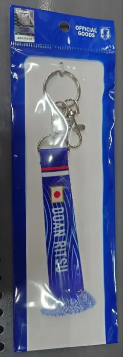 サッカー 日本代表 堂安律 プレーヤーズ マフラー キーホルダー — image 1