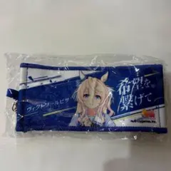 ウマ娘 リアルガチャ タオルキーホルダー ヴィクトワールピサ — image 1