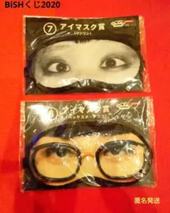 アイマスク賞 リンリン コバヤシスメ・テツコ 2種セット — image 1
