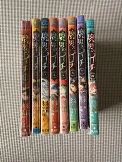 新品未開封シュリンク付　魔男のイチ　1巻～8巻　全巻　セット売り — image 1