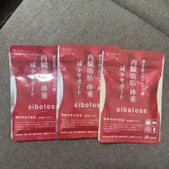 [新品未開封]エラグ酸配合シボロスサプリメント 内臓脂肪減少サポート30粒✖️3袋 — image 1