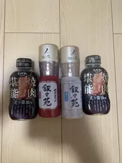 エバラ 焼肉堪能 炙り醤油味 叙々苑焼肉のタレ　甘辛　塩だれ4本セット — image 1