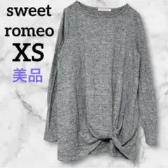 美品✨sweet romeo 【XS】 グレー 長袖 ツイスト　ニット　春服 — image 1