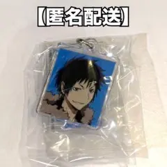 デュラララ!!×2 ふらっとめじるしアクセサリー 折原臨也 ガチャガチャ — image 1