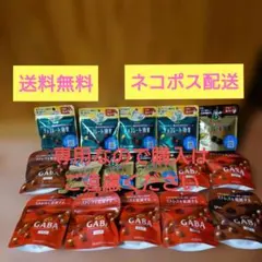 明治 チョコレート効果 CaCa 72%・CaCa 86% GABA ミルク — image 1