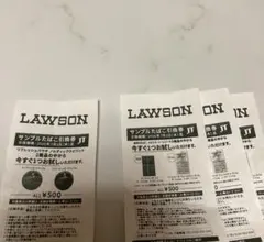 LAWSON サンプルたばこ引換券 4枚 — image 1