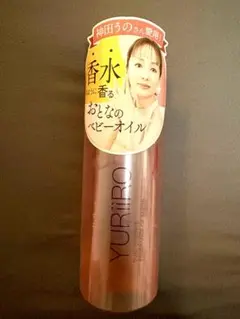 ★期間限定セール★ YURiiROユリイロ　ボディオイル　サボン　100ml — image 1