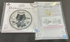 ホワイトタイガーとブラックタイガー　一番くじ　C賞 — image 1