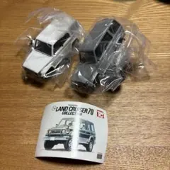 【未開封】TOYOTA LAND CRUISER 70 グレー　ホワイト　2個 — image 1