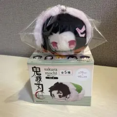 鬼滅の刃 桜餅マスコット Vol.1 竈門禰豆子 — image 1