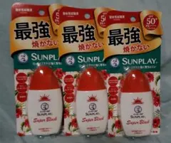 メンソレータムスーパーブロック 日焼け止め — image 1