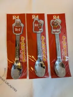 ☆新品未使用☆　Ｒ−1アールおじさんスプーン3本セット — image 1