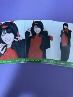 乃木坂46 生写真 大越ひなの 福井県ver. コーデ 恐竜 3種コンプ 美品 — image 1