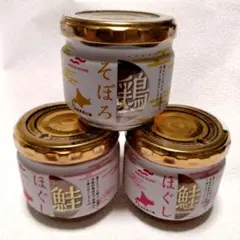 【マルハニチロ】鶏そぼろ①、鮭ほぐし②　計３個 — image 1