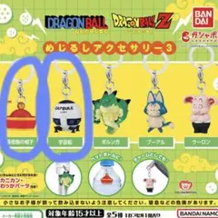 ドラゴンボール めじるしアクセサリー3 — image 1
