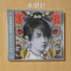 ali様 リクエスト 2点 まとめ商品 — image 1