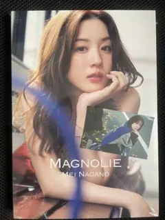永野芽郁　MAGNOLIE フォトブック　スタイルブック　カード付き — image 1