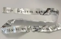 seventeen ケレン　銀テ　落下物 — image 1