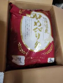 北海道産 ゆめぴりか 5kg — image 1