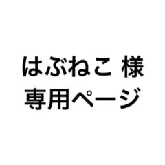 なにわ男子 POPMALL フォトカードホルダー 2個セット — image 1