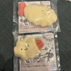 ホワイトタイガーとブラックタイガー　一番くじ　B賞 セット — image 1