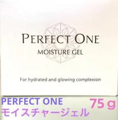 PERFECT ONE モイスチャージェル 75g — image 1