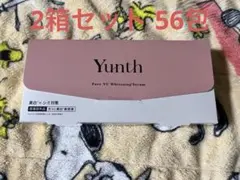 【どぅらん様専用出品ページ】Yunth 美容液 2箱セット — image 1