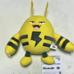 エレキッド　ぬいぐるみ　カラーセレクション　イエロー　推し活　ぬい活　ポケモン — image 1