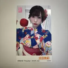 AKB48劇場 2026年7月 太田有紀　ガラポン 生写真 — image 1
