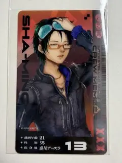 沙明 レンチキュラーカード グノーシア — image 1
