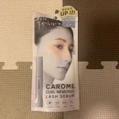 【新品未使用】CAROME. CURL MEMORIZE LASH SERUM — image 1