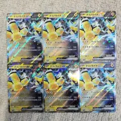 ポケモンカード テツノカイナex RR 6枚セット!! — image 1